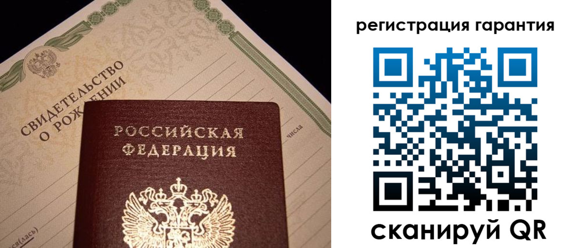 временная прописка в Бокситогорске