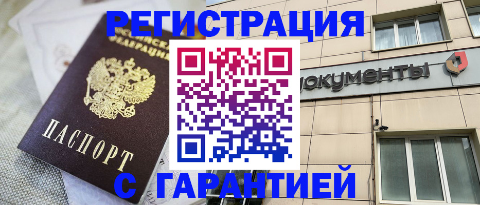 найти адрес прописки в Бокситогорске