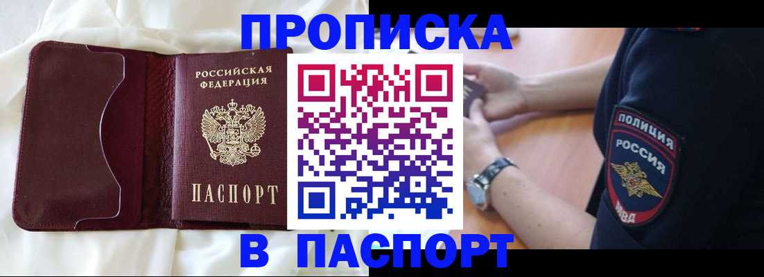 найти адрес прописки в Бокситогорске