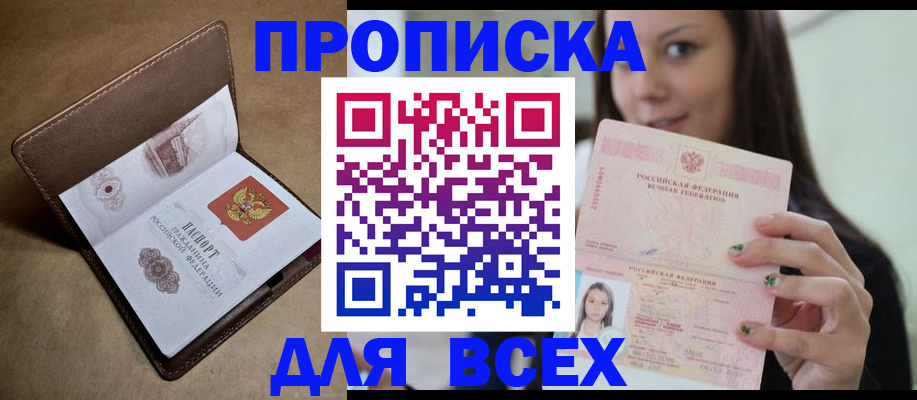 найти адрес прописки в Бокситогорске