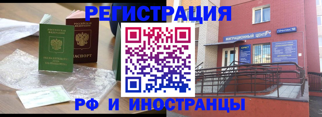 регистрация для школы в Бокситогорске